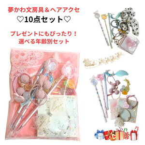 NX}X v[g ̎q  [Zbg  G w w Mtg q ǂ q wN q ii \ v`Mtg wj a o[Xf[ 蕨  