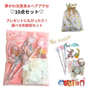 NX}X v[g ̎q  [Zbg  G w w Mtg q ǂ q wN q ii \ v`Mtg wj a o[Xf[ 蕨  