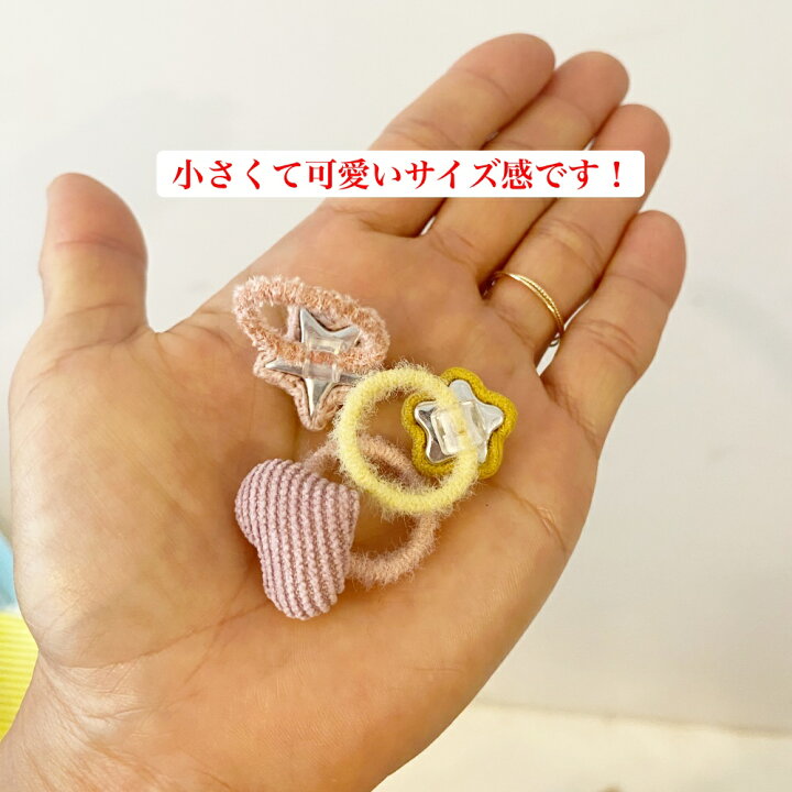 楽天市場】お子様に使いやすいサイズ ハートモチーフ ヘアゴム 