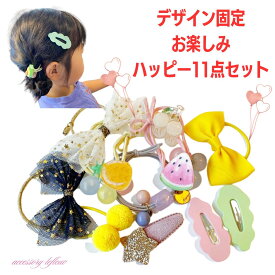 絶対可愛い 子ども 誕生日プレゼント 子供用 髪ゴム プレゼント ヘアアクセ福袋 子ども服 子供服 幼稚園 小学生低学年にオススメ ヘアゴムセット 女の子 シュシュ 韓国風 ヘアゴム リボン 子供 キッズ からまないゴム 福袋 セット 子供ゴム 子