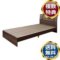 楽天市場】高級シングルベッドの通販