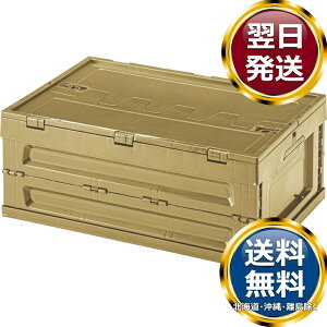 �t�H�[���f�B���O �R���e�i S �X�g���[�W �x�[�W�� �������� �u�����h �m�H�� ���� ������� ���킢�� ���� ���_�� �l�C �������� ���� �����o�� �M�t�g