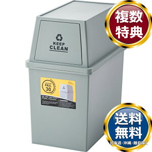 ���J �X�^�b�L���O�y�[��30L �X���� �S�~�� �O���[�� �������� �u�����h �m�H�� ���� ������� ���킢�� ���� ���_�� �l�C �������� ���� �����o�� �M�t�g