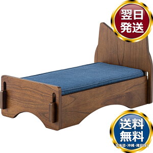 �y�b�g�x�b�h OTHERS �u���E�� �������� �u�����h �m�H�� ���� ������� ���킢�� ���� ���_�� �l�C �������� ���� �����o�� �M�t�g