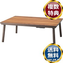 楽天市場】ニトリ フラットヒーターこたつの通販