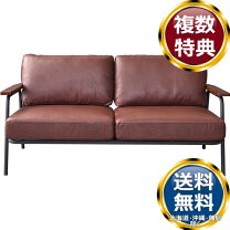 楽天市場】hs-955 東谷 ボイド ソファ 2人掛の通販