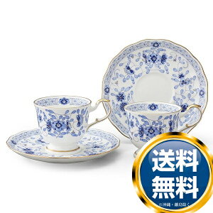 ナルミ 【Bridal Gift】ミラノ コーヒーカップ&ソーサーセット 200cc 2人用 (9682-20515) 送料無料 ブランド 洋食器 高級 おしゃれ かわいい 豪華 モダン 人気 おすすめ 結婚 引き出物 ギフト