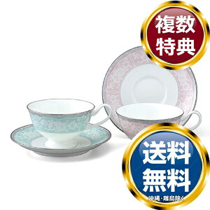 i~ yBridal Giftzy2021H~VzOCXGA eB[R[q[pJbv\[T[Zbg(A\[g) 200cc 2lp dq  uh mH   킢  _ l