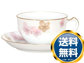 大倉陶園 桜シリーズ「初御代桜」 カップ＆ソーサー 送料無料 ブランド 洋食器 高級 おしゃれ 品がある 豪華 かわいい モダン 話題 人気 おすすめ 引き出物 ウェディングギフト ブライダルギフト