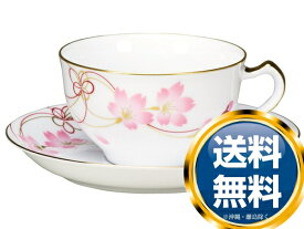 大倉陶園 桜シリーズ「結桜」 カップ＆ソーサー 送料無料 ブランド 洋食器 高級 おしゃれ 品がある 豪華 かわいい モダン 話題 人気 おすすめ 引き出物 ウェディングギフト ブライダルギフト