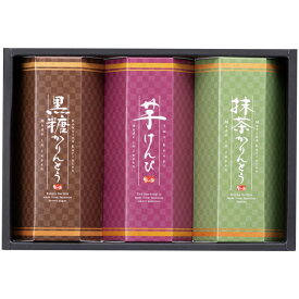 芋けんぴ・かりんとう和菓子セット 送料無料 返礼品 香典返し 贈答品 ギフト ギフトセット 詰め合わせ 手土産 グルメ スイーツ 高級 話題 人気 おすすめ