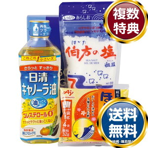 ���I��i�������M�t�g �������� ���T�Ԃ� �ԗ�i �����i �M�t�g �M�t�g�Z�b�g �l�ߍ��킹 ��y�Y ���� �b�� �l�C ��������