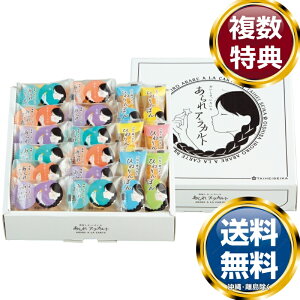 �����A�E���J���g �������� ���T�Ԃ� �ԗ�i �����i �M�t�g �M�t�g�Z�b�g �l�ߍ��킹 ��y�Y ���� �b�� �l�C ��������