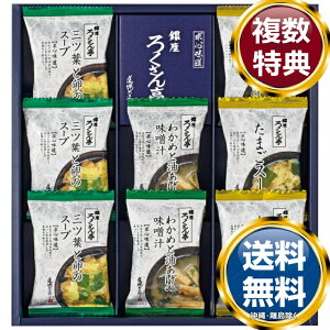 �낭����� ����Z�O�Y �t���[�Y�h���C�M�t�g �������� ���T�Ԃ� �ԗ�i �����i �M�t�g �M�t�g�Z�b�g �l�ߍ��킹 ��y�Y ���� �b�� �l�C ��������