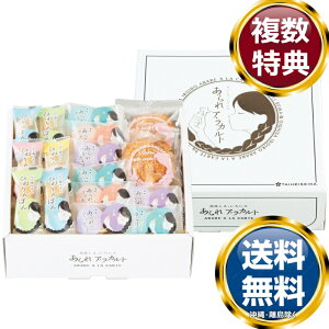 �����A�E���J���g �������� ���T�Ԃ� �ԗ�i �����i �M�t�g �M�t�g�Z�b�g �l�ߍ��킹 ��y�Y ���� �b�� �l�C ��������