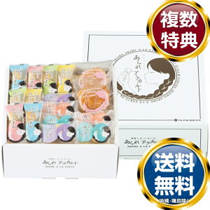 �����A�E���J���g �������� ���T�Ԃ� �ԗ�i �����i �M�t�g �M�t�g�Z�b�g �l�ߍ��킹 ��y�Y ���� �b�� �l�C ��������