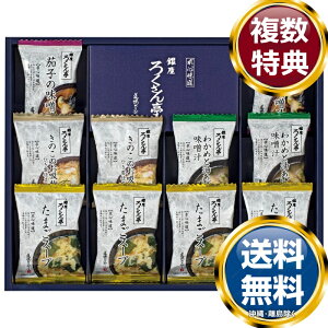 �낭����� ����Z�O�Y �t���[�Y�h���C�M�t�g �������� ���T�Ԃ� �ԗ�i �����i �M�t�g �M�t�g�Z�b�g �l�ߍ��킹 ��y�Y ���� �b�� �l�C ��������