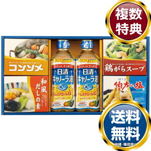 ���I��i�������M�t�g �������� ���T�Ԃ� �ԗ�i �����i �M�t�g �M�t�g�Z�b�g �l�ߍ��킹 ��y�Y ���� �b�� �l�C ��������