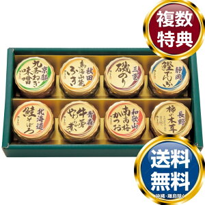 邶܂ {S܂̂߂  TԂ ԗi i Mtg MtgZbg lߍ킹 yY  b lC 