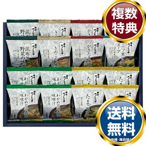 �낭����� ����Z�O�Y �t���[�Y�h���C�M�t�g �������� ���T�Ԃ� �ԗ�i �����i �M�t�g �M�t�g�Z�b�g �l�ߍ��킹 ��y�Y ���� �b�� �l�C ��������