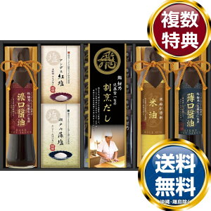 �~�V�������v���[�g�f�ړX � ���T�ďC �a�ʐH�� �������� ���T�Ԃ� �ԗ�i �����i �M�t�g �M�t�g�Z�b�g �l�ߍ��킹 ��y�Y ���� �b�� �l�C ��������