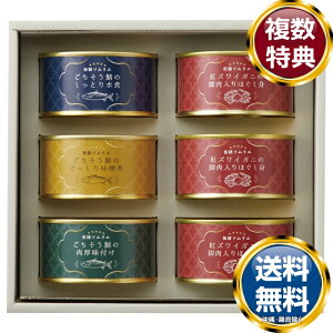 �ʋl�\�����G �T�o�ʂƍg�Y���C�K�j�ʋl�A�\�[�gA �������� ���T�Ԃ� �ԗ�i �����i �M�t�g �M�t�g�Z�b�g �l�ߍ��킹 ��y�Y ���� �b�� �l�C ��������