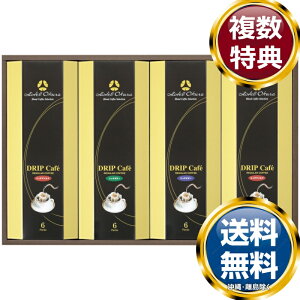 zeI[N hbvR[q[l  TԂ ԗi i Mtg MtgZbg lߍ킹 yY  b lC 