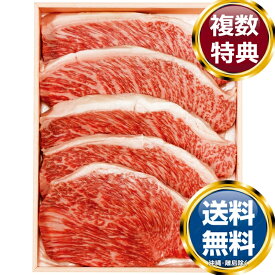 A5ランク 総称 山形牛 イチボステーキ1kg 送料無料 香典返し 返礼品 贈答品 ギフト ギフトセット 詰め合わせ 手土産 高級 話題 人気 おすすめ