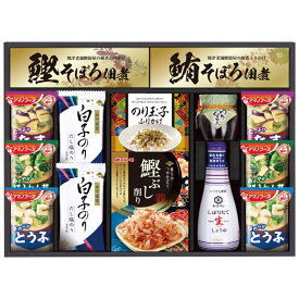 キッコーマン&アマノフーズ 食卓詰合せ 送料無料 返礼品 香典返し 贈答品 ギフト ギフトセット 詰め合わせ 手土産 グルメ スイーツ 高級 話題 人気 おすすめ