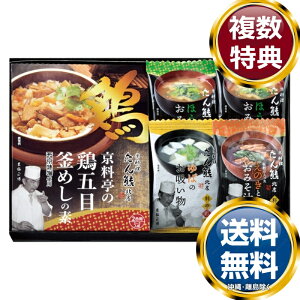 �u����F�k�X�v�o���G�e�B�M�t�g �������� ���T�Ԃ� �ԗ�i �����i �M�t�g �M�t�g�Z�b�g �l�ߍ��킹 ��y�Y ���� �b�� �l�C ��������