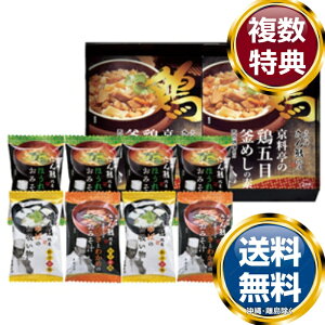 �u����F�k�X�v�o���G�e�B�M�t�g �������� ���T�Ԃ� �ԗ�i �����i �M�t�g �M�t�g�Z�b�g �l�ߍ��킹 ��y�Y ���� �b�� �l�C ��������