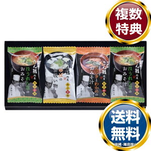 �u����F�k�X�v�����ʘo�M�t�g�Z�b�g �������� ���T�Ԃ� �ԗ�i �����i �M�t�g �M�t�g�Z�b�g �l�ߍ��킹 ��y�Y ���� �b�� �l�C ��������