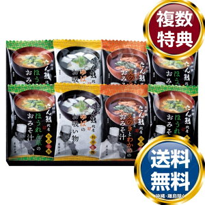 �u����F�k�X�v�����ʘo�M�t�g�Z�b�g �������� ���T�Ԃ� �ԗ�i �����i �M�t�g �M�t�g�Z�b�g �l�ߍ��킹 ��y�Y ���� �b�� �l�C ��������