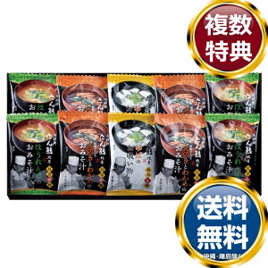 「たん熊北店」料亭彩椀ギフトセット 送料無料 香典返し 返礼品 贈答品 ギフト ギフトセット 詰め合わせ 手土産 高級 話題 人気 おすすめ