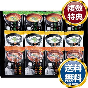 �u����F�k�X�v�����ʘo�M�t�g�Z�b�g �������� ���T�Ԃ� �ԗ�i �����i �M�t�g �M�t�g�Z�b�g �l�ߍ��킹 ��y�Y ���� �b�� �l�C ��������