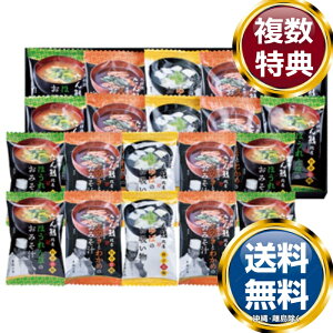 「たん熊北店」料亭彩椀ギフトセット 送料無料 香典返し 返礼品 贈答品 ギフト ギフトセット 詰め合わせ 手土産 高級 話題 人気 おすすめ