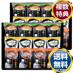 「たん熊北店」料亭彩椀ギフトセット 送料無料 香典返し 返礼品 贈答品 ギフト ギフトセット 詰め合わせ 手土産 高級 話題 人気 おすすめ