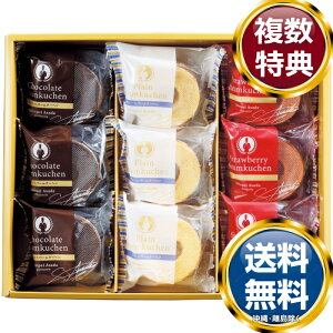 ���c�W���o�[���N�[�w���Z�b�g �������� ���T�Ԃ� �ԗ�i �����i �M�t�g �M�t�g�Z�b�g �l�ߍ��킹 ��y�Y ���� �b�� �l�C ��������