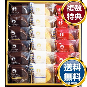 ���c�W���o�[���N�[�w���Z�b�g �������� ���T�Ԃ� �ԗ�i �����i �M�t�g �M�t�g�Z�b�g �l�ߍ��킹 ��y�Y ���� �b�� �l�C ��������