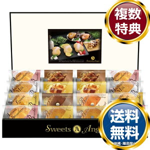 �X�C�[�c�A���W�� ���H�X�C�[�c�^�C�� �������� ���T�Ԃ� �ԗ�i �����i �M�t�g �M�t�g�Z�b�g �l�ߍ��킹 ��y�Y ���� �b�� �l�C ��������