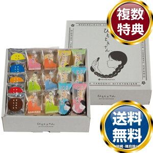 �qoishiku tanosii�r�ЂƂƂ����� �������� ���T�Ԃ� �ԗ�i �����i �M�t�g �M�t�g�Z�b�g �l�ߍ��킹 ��y�Y ���� �b�� �l�C ��������