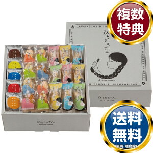 �qoishiku tanosii�r�ЂƂƂ����� �������� ���T�Ԃ� �ԗ�i �����i �M�t�g �M�t�g�Z�b�g �l�ߍ��킹 ��y�Y ���� �b�� �l�C ��������