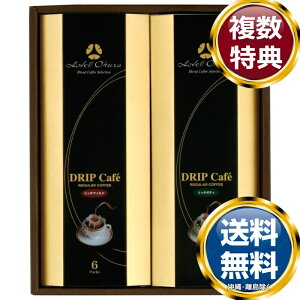 zeI[N hbvR[q[l  TԂ ԗi i Mtg MtgZbg lߍ킹 yY  b lC 