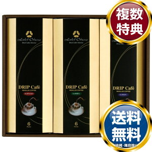 zeI[N hbvR[q[l  TԂ ԗi i Mtg MtgZbg lߍ킹 yY  b lC 