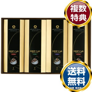 zeI[N hbvR[q[l  TԂ ԗi i Mtg MtgZbg lߍ킹 yY  b lC 