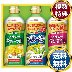 �����w���V�[�I�C���M�t�g�Z�b�g �������� ���T�Ԃ� �ԗ�i �����i �M�t�g �M�t�g�Z�b�g �l�ߍ��킹 ��y�Y ���� �b�� �l�C ��������