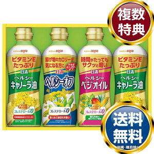 �����w���V�[�I�C���M�t�g�Z�b�g �������� ���T�Ԃ� �ԗ�i �����i �M�t�g �M�t�g�Z�b�g �l�ߍ��킹 ��y�Y ���� �b�� �l�C ��������