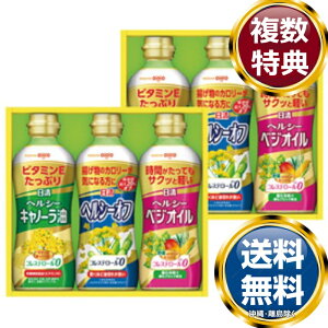 �����w���V�[�I�C���M�t�g�Z�b�g �������� ���T�Ԃ� �ԗ�i �����i �M�t�g �M�t�g�Z�b�g �l�ߍ��킹 ��y�Y ���� �b�� �l�C ��������