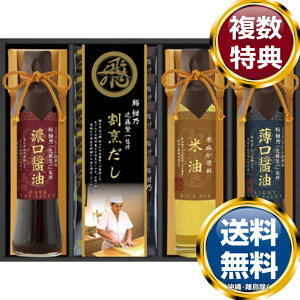 �~�V�������v���[�g�f�ړX � ���T�ďC �a�ʐH�� �������� ���T�Ԃ� �ԗ�i �����i �M�t�g �M�t�g�Z�b�g �l�ߍ��킹 ��y�Y ���� �b�� �l�C ��������