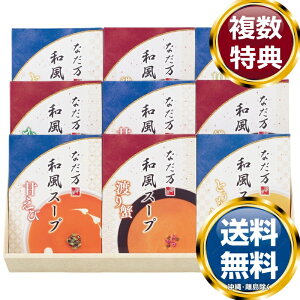 Ȃ aX[vi9j  TԂ ԗi i Mtg MtgZbg lߍ킹 yY  b lC 